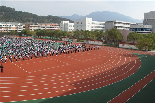 3加2学校