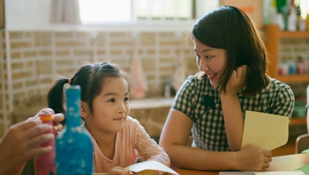 广安幼师学校