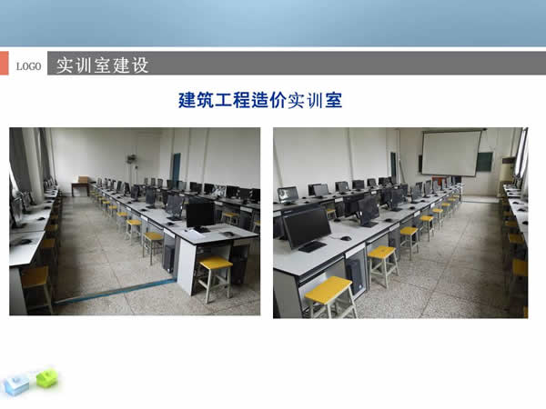 贵州电子信息职业学院建设工程管理专业招生