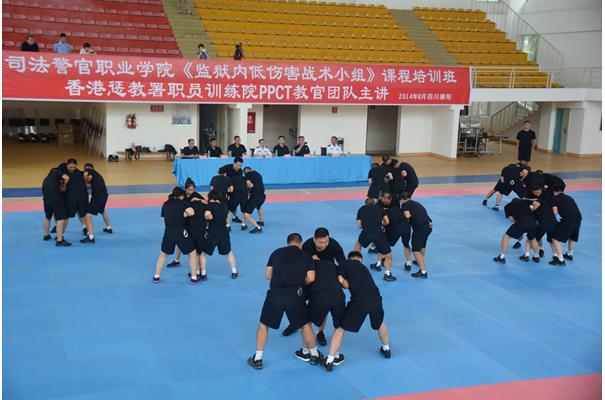 四川司法警官职业学院 2019年介绍