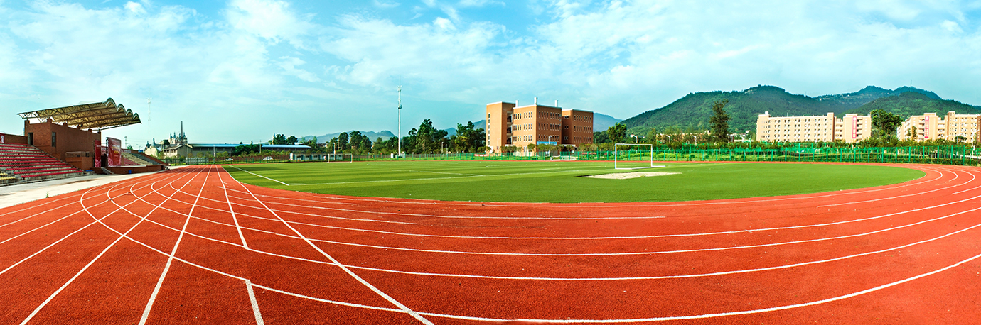 成都地铁专业学校