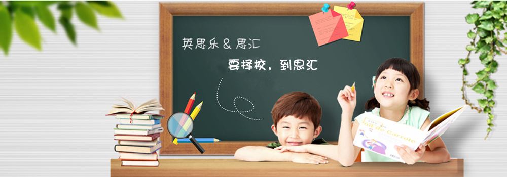 2019年成都希望幼师职业学校怎么样?职业学校小学招生信息