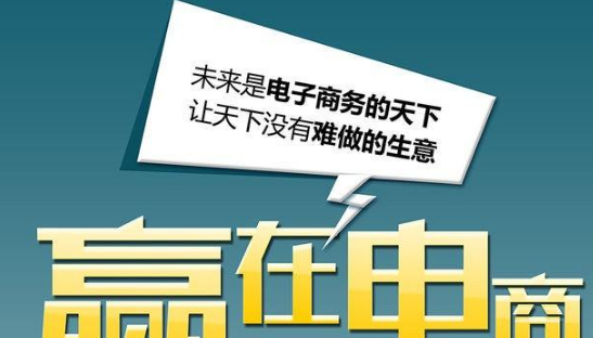 四川航天职业技术学院电子商务专业