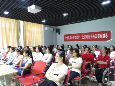 重庆女生学学前教育专业的就业优势是哪些