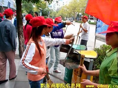 黔东南民族职业技术学院医学系地址在哪里招生信息