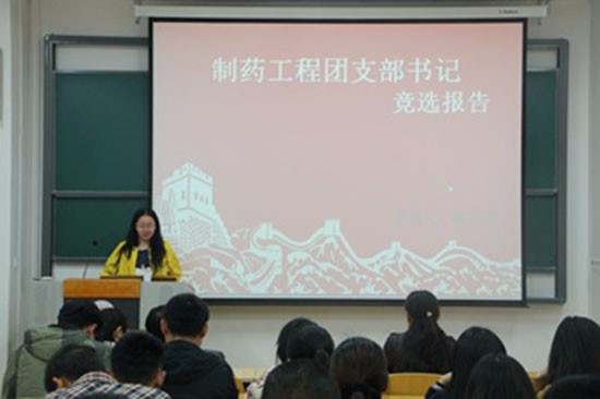 贵州大学药学院学费是多少钱及收费标准招生信息