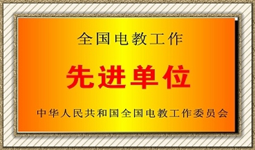 贵州电子商务学校广告装潢设计与制作专业招生如何招生信息