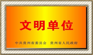 贵州电子商务学校酒店服务与管理专业招生如何招生信息