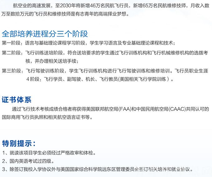 贵州省贵阳市中山科技学校