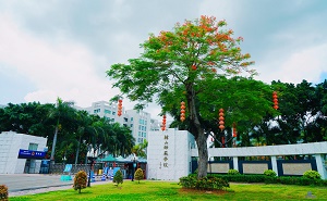 韩山师范学院五年制大