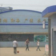 <b>湛江汽车技工学校</b>